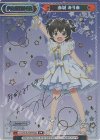 U149/001B-P003PP[IMC] PP 赤城 みりあ（サイン入り）
