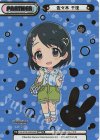 U149/001B-P006S[IMC] NBP 佐々木 千枝（箔押し入り）