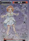 U149/001B-P007PP[IMC] PP 龍崎 薫（サイン入り）