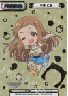 U149/001B-P008S[IMC] NBP 市原 仁奈（箔押し入り）