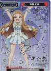 U149/001B-P008PP[IMC] PP 市原 仁奈（サイン入り）