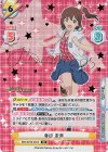  IMM/001B-001S IR 春日 未来（サイン入り） 