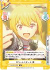  IMM/001B-008 R ロケットスター☆ 翼 