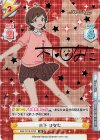  IMM/001B-022S IR 木下 ひなた（サイン入り） 