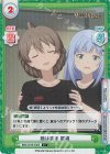  IMM/001B-030S C+ 朝は苦手 歌織 