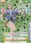  IMM/001B-037S IR 島原 エレナ（サイン入り） 