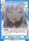  IMM/001B-045 C 瑠璃色金魚と花菖蒲 紬 