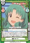 IMM/001B-058 RRR 徳川 まつり（箔押し入り） 