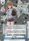  IMM/001B-061S IR 所 恵美（サイン入り） 