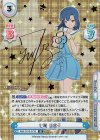  IMM/001B-073S IR 七尾 百合子（サイン入り） 