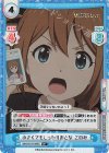  IMM/001B-086S R+ 小さくてもしっかりおとな このみ 