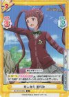  IMM/001B-098S R+ 犯人発見 亜利沙 