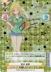  IMM/001B-120S IR 星井 美希（サイン入り） 