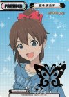  IMM/001B-P011 BP 佐竹 美奈子（箔押し入り） 