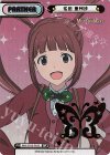  IMM/001B-P033 BP 松田 亜利沙（箔押し入り） 