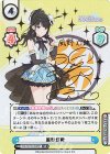 IMS/001B-008SP SP 風野灯織（サイン入り）