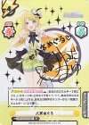IMS/001B-015SP SP 八宮めぐる（サイン入り）