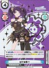 IMS/001B-029SP SP 田中摩美々（サイン入り）