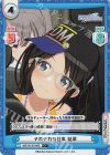  IMS/001B-049S C+ それぞれの仕事 結華 