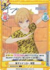  IMS/001B-074S R+ 放クライエロー 樹里 