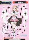 IMS/001B-P001PP PP 櫻木真乃（サイン入り） 