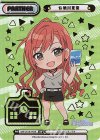  IMS/001B-P029 BP 有栖川夏葉（箔押し入り） 