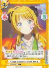  IMS/002B-012 C Happy Surprise Trick！ めぐる 
