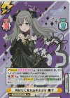 IMS/002B-029SP SP 羽ばたく先を決めるのは 霧子（サイン入り）