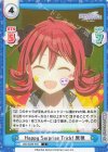  IMS/002B-036 C Happy Surprise Trick！ 果穂 