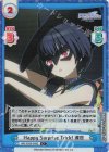  IMS/002B-048S C+ Happy Surprise Trick！ 凛世 