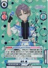 IMS/002B-095S NIR 浅倉 透（サイン入り） 