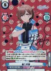  IMS/002B-105S NIR 樋口円香（サイン入り） 