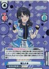  IMS/002B-115S NIR 福丸小糸（サイン入り） 