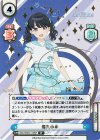 IMS/002B-115SP SP 福丸小糸（サイン入り）