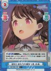  IMS/002B-122S C+ 幼なじみたちの向かう先 小糸 