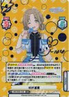  IMS/002B-125S NIR 市川雛菜（サイン入り） 