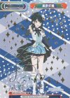  IMS/002B-P002PP PP 風野灯織（サイン入り） 