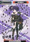 IMS/002B-P005PP PP 田中摩美々（サイン入り） 