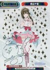 IMS/002B-P016PP PP 桑山千雪（サイン入り）