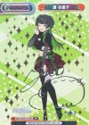  IMS/002B-P018PP PP 黛 冬優子（サイン入り） 