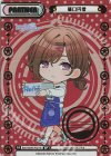  IMS/002B-P021S BP 樋口円香（箔押し入り） 