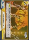 IMS/PR-0008S PR+ CANDY UNIVERSE（箔押し入り）