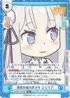  IQ/001T-001[RZ] TD 紫紺の瞳の美少女 エミリア 