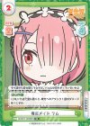  IQ/001T-003[RZ] TD 毒舌メイド ラム 