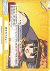  IQ/001T-016[KS] TD 押す女ですよ！ 