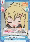  IQ/001T-007S[KS] SR 言葉に興奮 ダクネス 