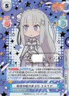  IQ/001T-001SN[RZ] SNR 紫紺の瞳の美少女 エミリア（箔押し入り） 