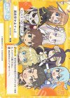  IQ/ＰＲ-0001 PR 異世界かるてっと 