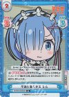  IQ/001B-005S[RZ] SR 不満を募らせる レム 