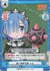  IQ/001B-006S[RZ] SR 高い戦闘技術 レム 